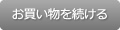 戻る